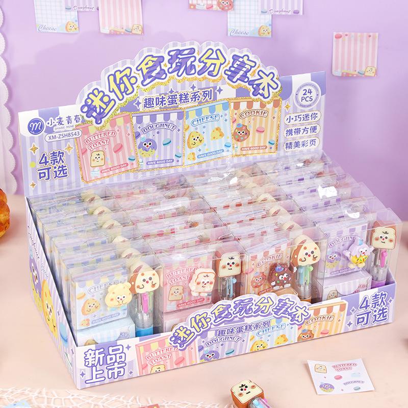 Children's Cartoon Cute Sticky Notes, Portable Fun Stress Relief Mini Diary