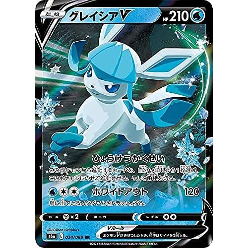 Pokemon Card Game S6a 024/069 Glaceon V Water (RR Double Rare) Enhanced Expansion Pack Eevee Heroes
