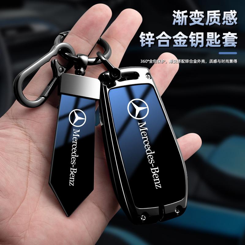 REE4   Metal Car Smart Key Fob Cover For Mercedes Benz GLC GLA CLA GLB GLS A C E S Class W205 W206 W204 W213 W177 W223 Keychain Pendant