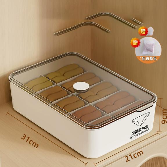 11/11 Grids Underwear Storage Box Case Classification With Cover Panties Socks Organizer Dustproof Stable Stacking