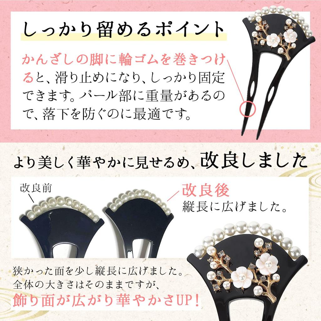 Flower Hair Pearl Hairpin for and Kimono &JuJu Ornament, Kimono, Tomesode, Yukata,