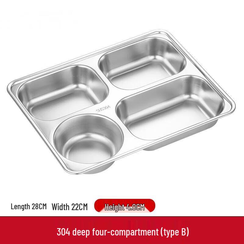 Huihuang 304 Stainless Steel Rectangular 4-Compartment Cafeteria Tray
