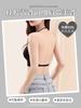 Neck sling beautiful back summer thin collection invisible seamless liquid foundation integrated text