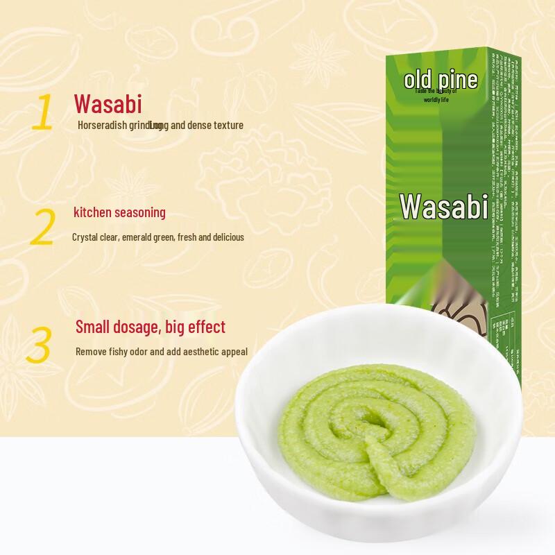 Gusong Wasabi Paste