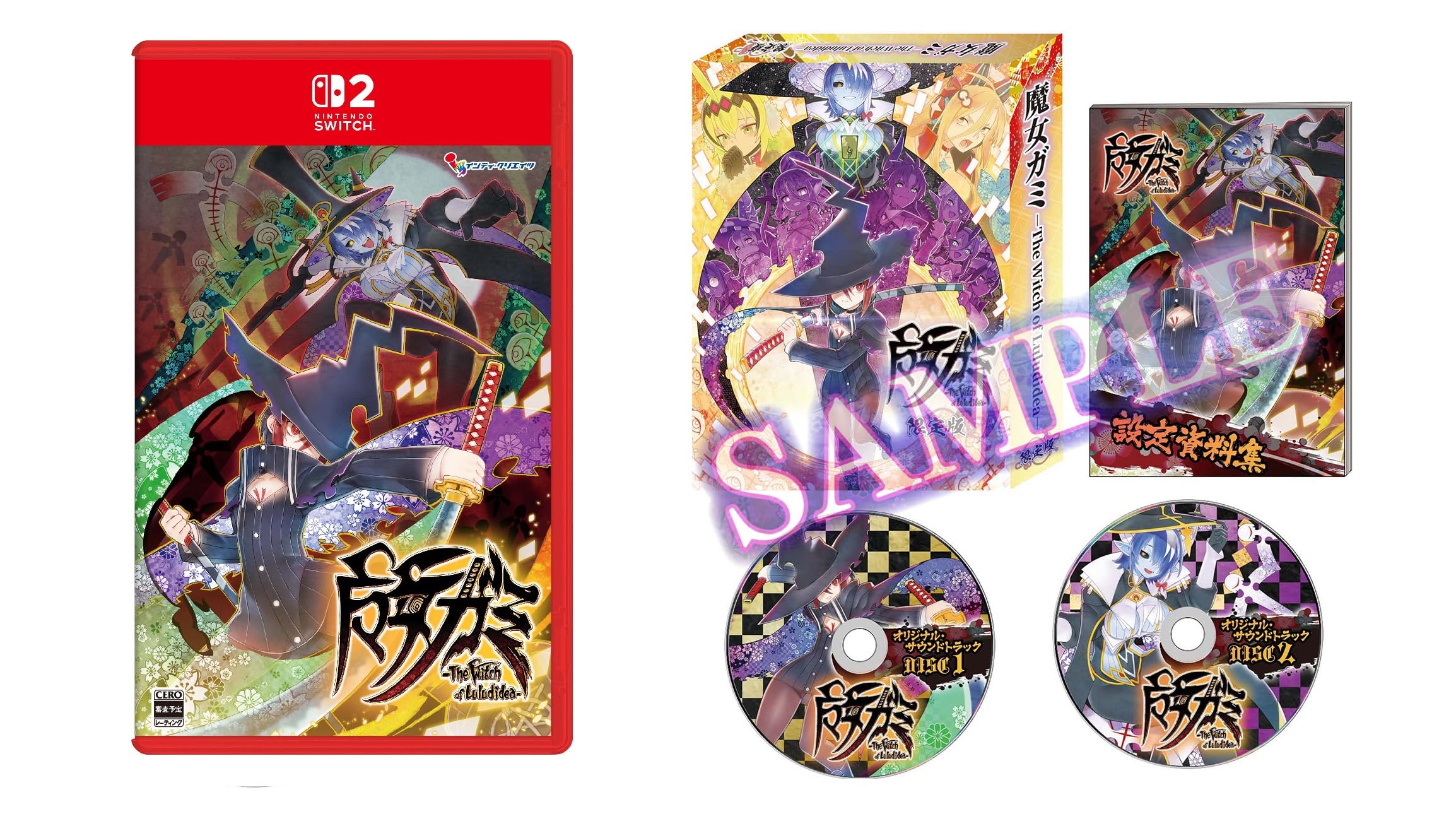 Маджо Гами Ведьма Лулудидеи Ограниченное издание Набор из 2 товаров для Switch Включает четыре оригинальные акриловые подставки бонус оригинальный значок-кансет Ограниченная коробка