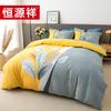 Hengyuanxiang Chunfeng Nan'an Cotton Bedding Set