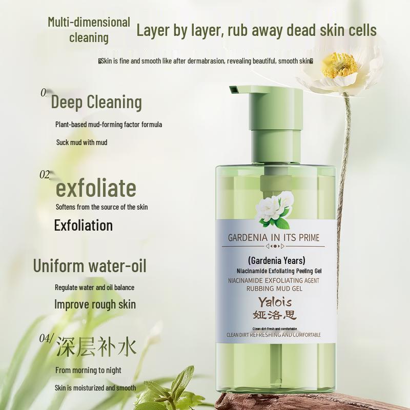 Yaluosi Gardenia Exfoliating Scrub Gel 600ml