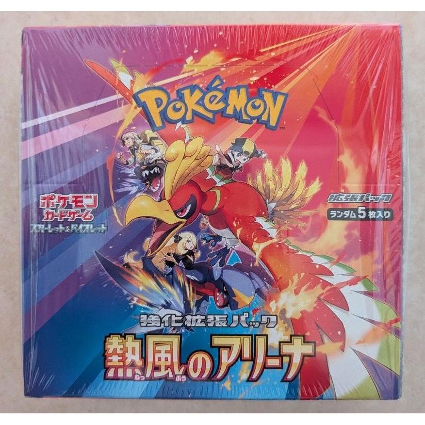 Used Pokemon Card Scarlet & Violet Enhancement Expansion Pack Hot Wind Arena BOX Shrink Included