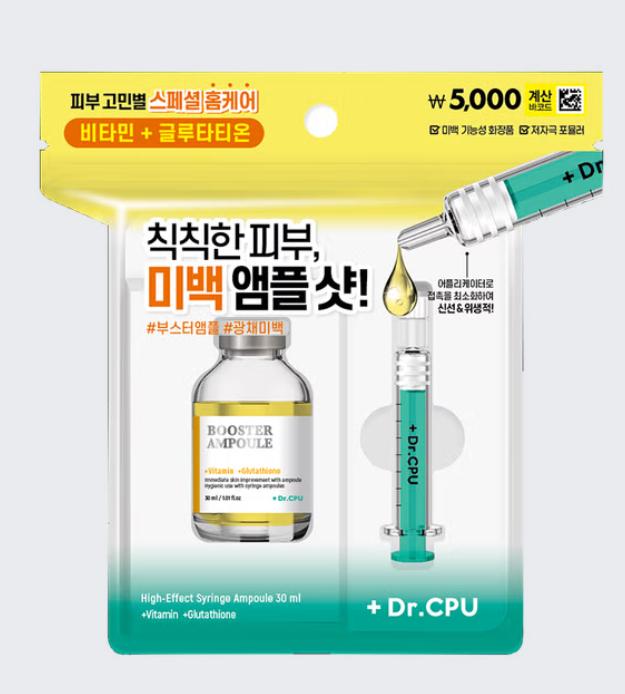 Daiso Dr.CPU Booster Ampoule 30ml (Moisture Hydro / Whitening Vital / Calming Repair / Nutrition Active) | Korean Skincare