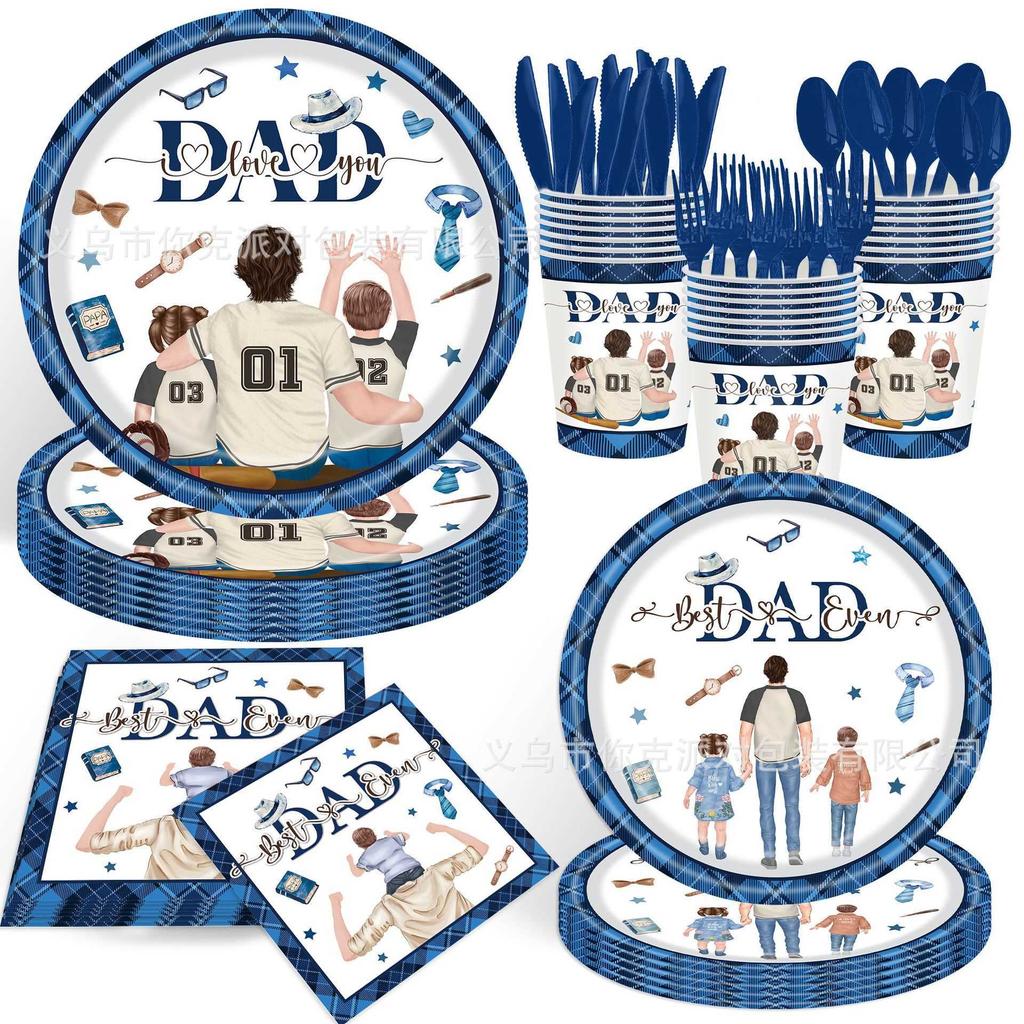 Father's Day Party Paper Plates, Disposable Paper Cups, Tissues, Paper Plates, Father's Day Festive-themed Decorative Items
