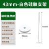 Silicone Washing Machine Door Holder Magnetic Washer Door Prop Keep Open Drying Home Laundry Accessory
