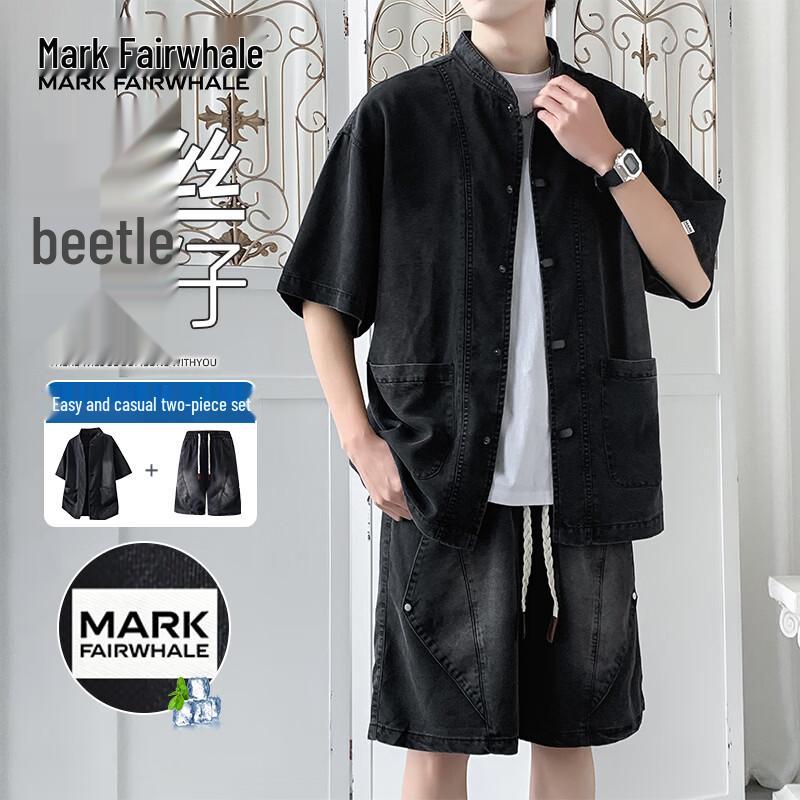 Mark Fairwhale Men's Tencel Blend Short Sleeve Collection
