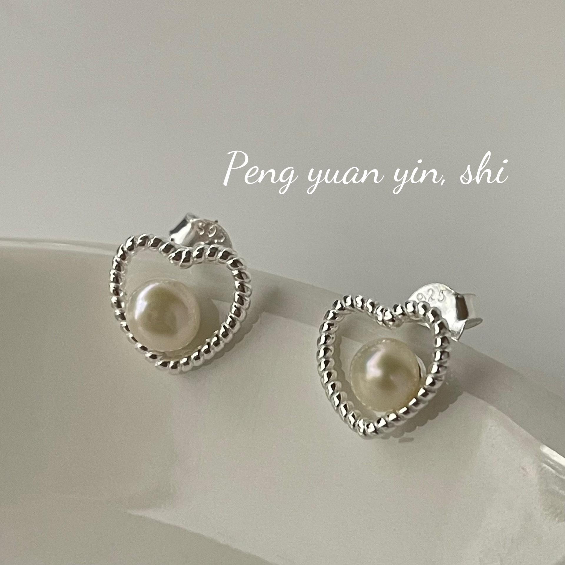 S925 Sterling Silver Pearl Heart Stud Earrings - Elegant Twist Braid Design for Women 925 Silver
