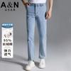 Lightweight Denim Pants for Men