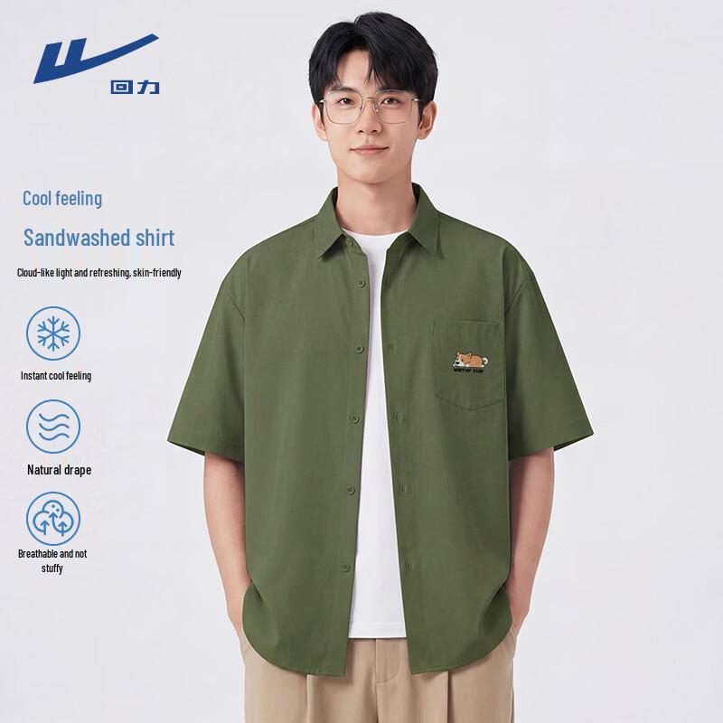 Warrior Men s Summer Quick-Dry Casual Shirt M