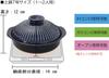 Ginpo Pottery Clay Pot, IH Compatible, Direct Flame Compatible, Chrysanthemum Design, Lapis Lazuli, Size 7, 2-Person Capacity, Banko Ware, Made In