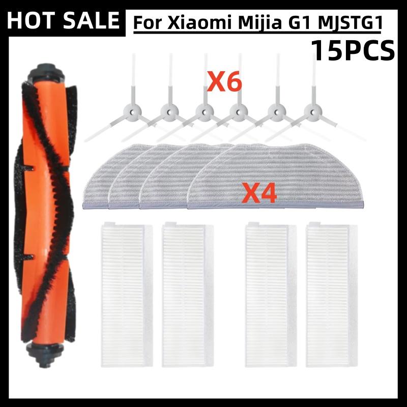 For Xiaomi Mijia G1 MJSTG1 Mi Robot Vacuum Mop Essential SKV4136GL Spare Parts Main Side Brush Hepa Filter Rag Cloth