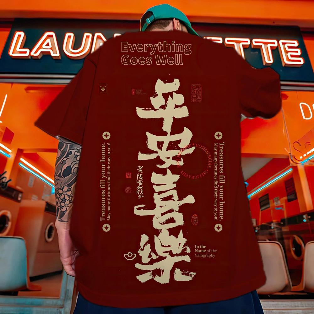 3d Blessing Text Print Short Sleeve T-Shirt For Men New Trendy Men's T-Shirt Street Hip Hop Man Clothes Oversizd Loose Tees Tops