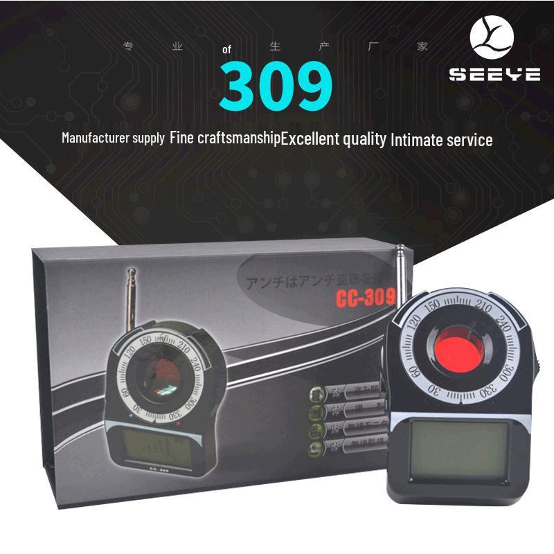 Wireless 309 Signal & Camera Detector for Cars Default