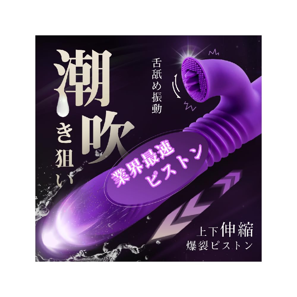 For Vibrator for Internal Adult Toy for Women Types of Elastic Explosive Piston 7 Types of Tongue Licking Vibration Instant Orgasm G Adult Goods for