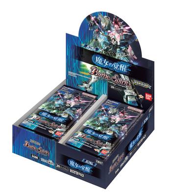 Bandai Battle Spirits Collaboration Booster Gundam Awakening Booster Pack 20 Packungen Witch's [CB27] (BOX)