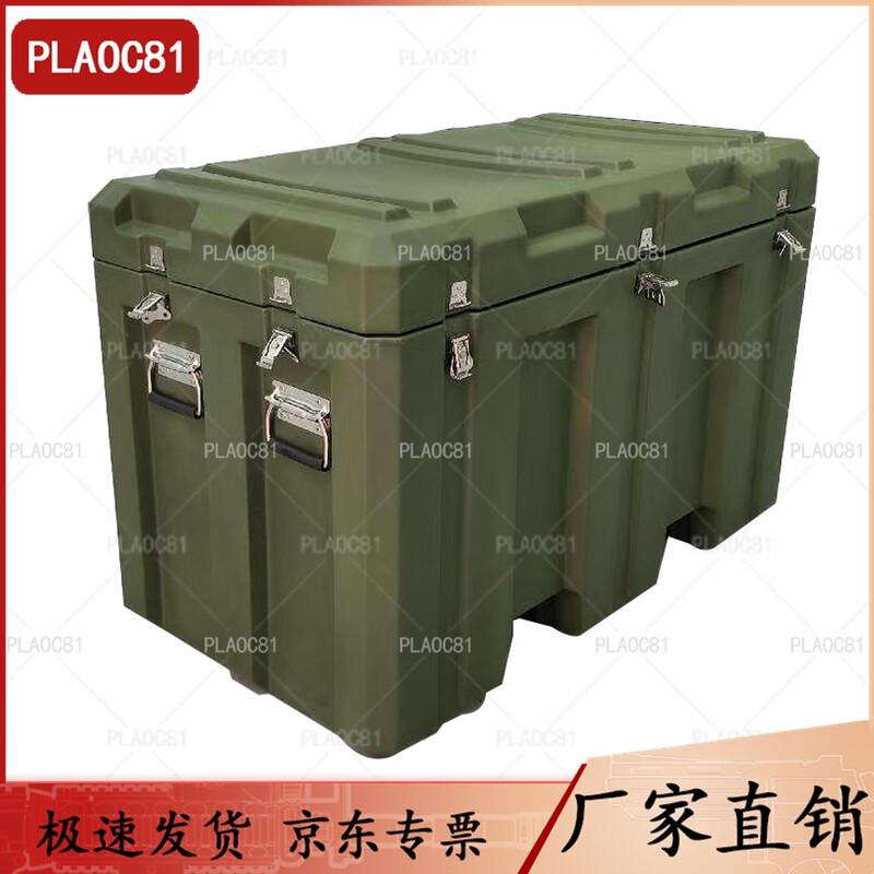 Rotomolded Equipment Storage Box