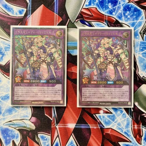 [Full-scale Construction Deck Sale] Executie Deck Double Sleeve Executie Lumiere Executie Scramble! Shiny Shady