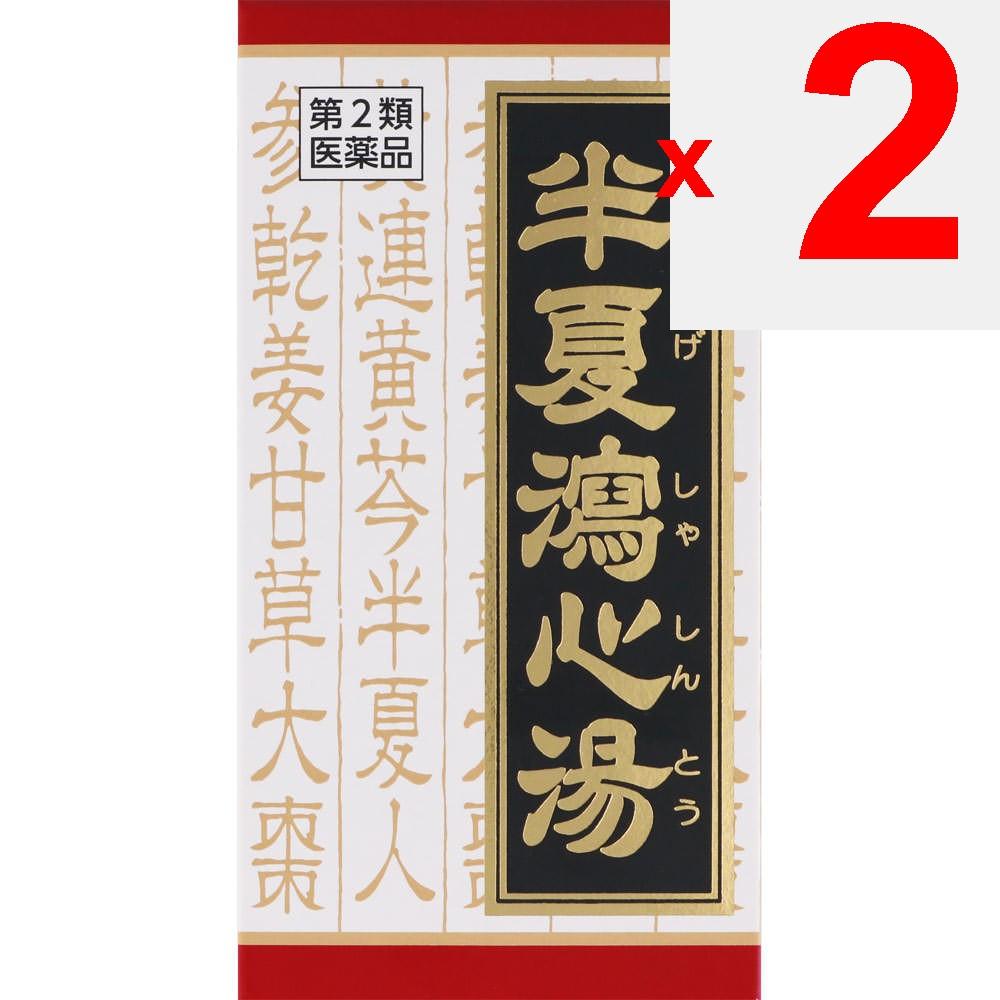 Kracie Pharmaceuticals Banxia Xiexin Decoction Extract EX Tablets 180 tablets Chinese medicine (Kracie) Chinese medicine Indications: - Chinese medici