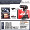 Multifunctional Brushless Lithium Battery Hand Drill Set with Electric Screwdriver