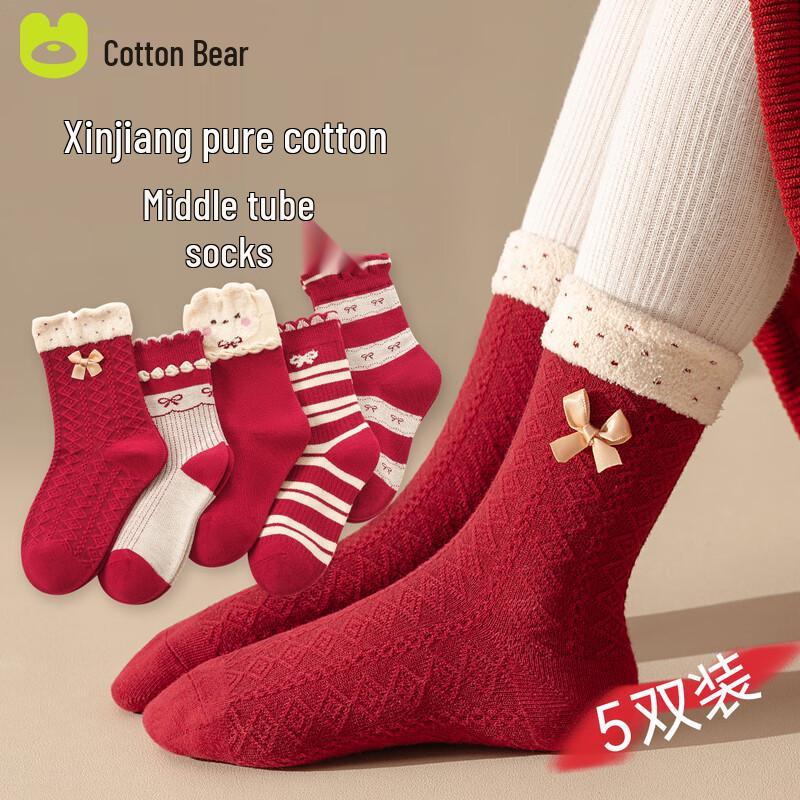 Хлопковые носки для девочек на Новый 2025 год M