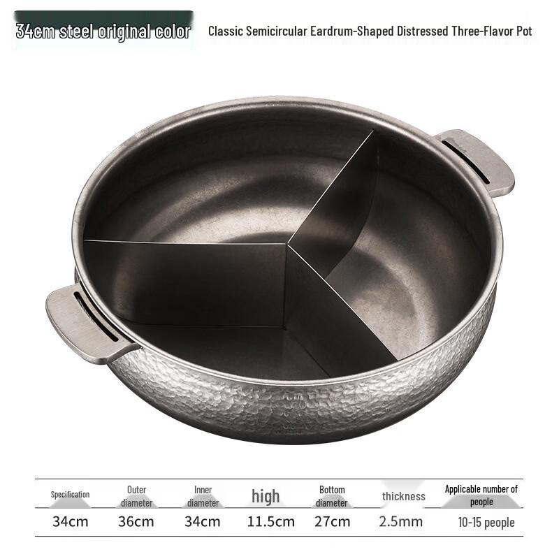 34cm Stainless Steel Three-Flavor Hot Pot for Induction & Gas