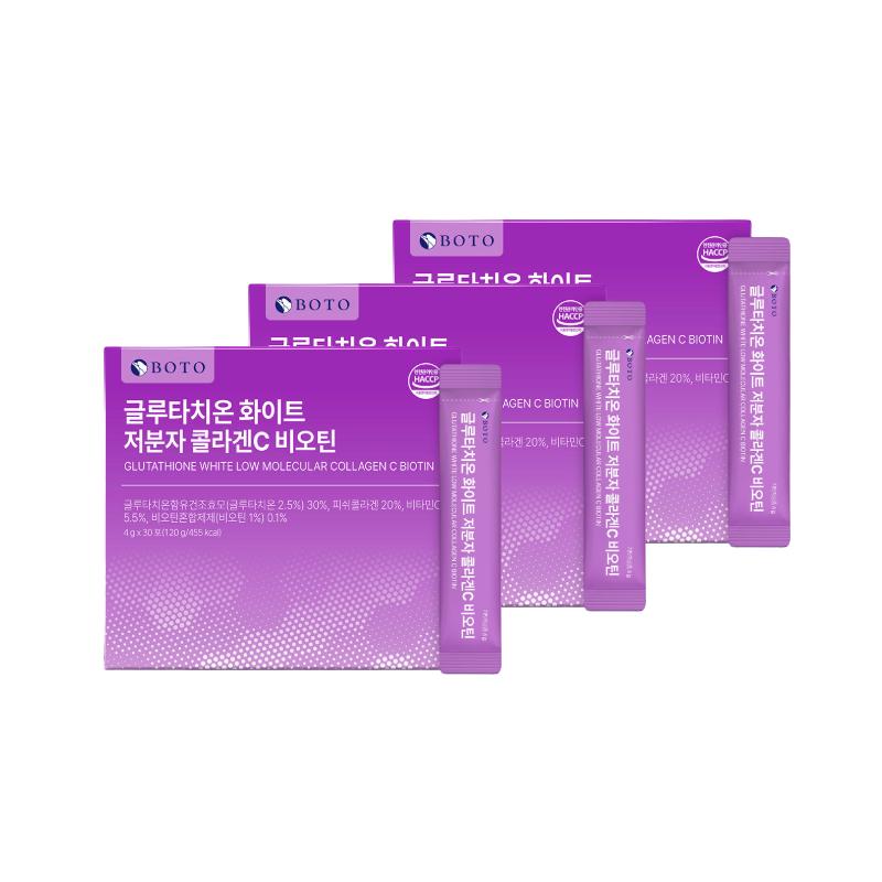 BOTO Glutathione White Low Molecular Collagen C Biotin - 30 Stick (3 Options)