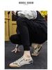 Summer 2024 Men's Breathable Casual Driving Shoes - Forrest Gump All-Match Loafers