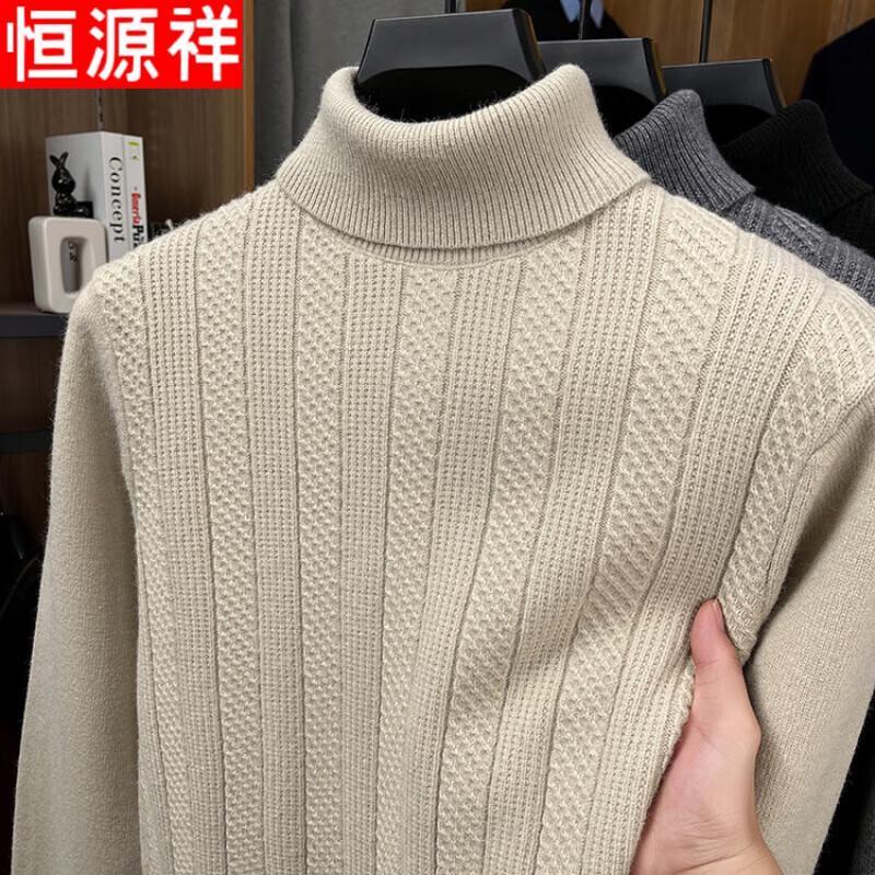 Hengyuanxiang Men's Winter Thickened Turtleneck Pullover Sweater