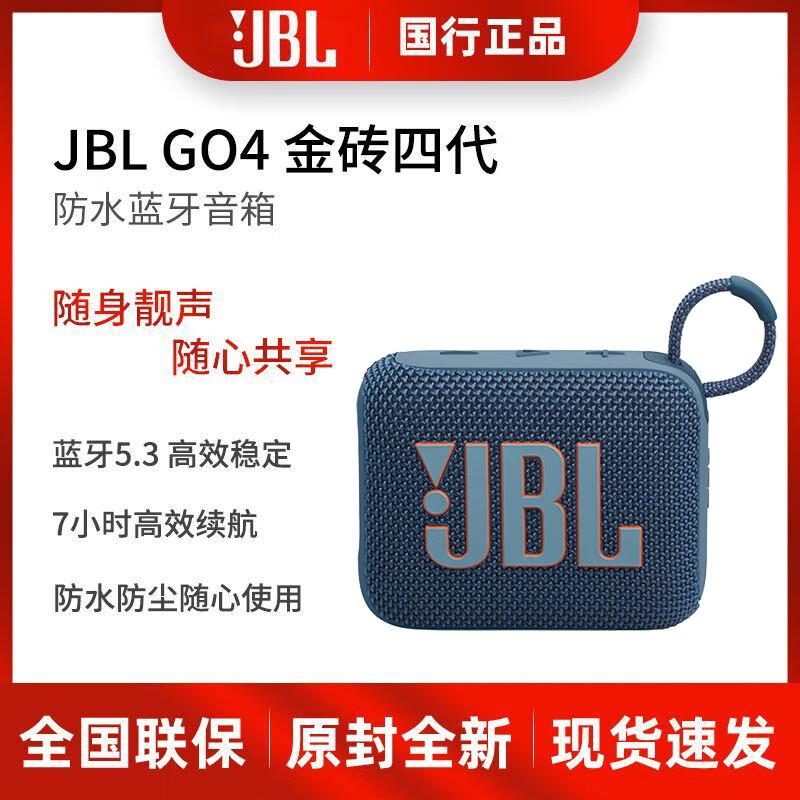 JBL GO4 Portable Bluetooth Speaker