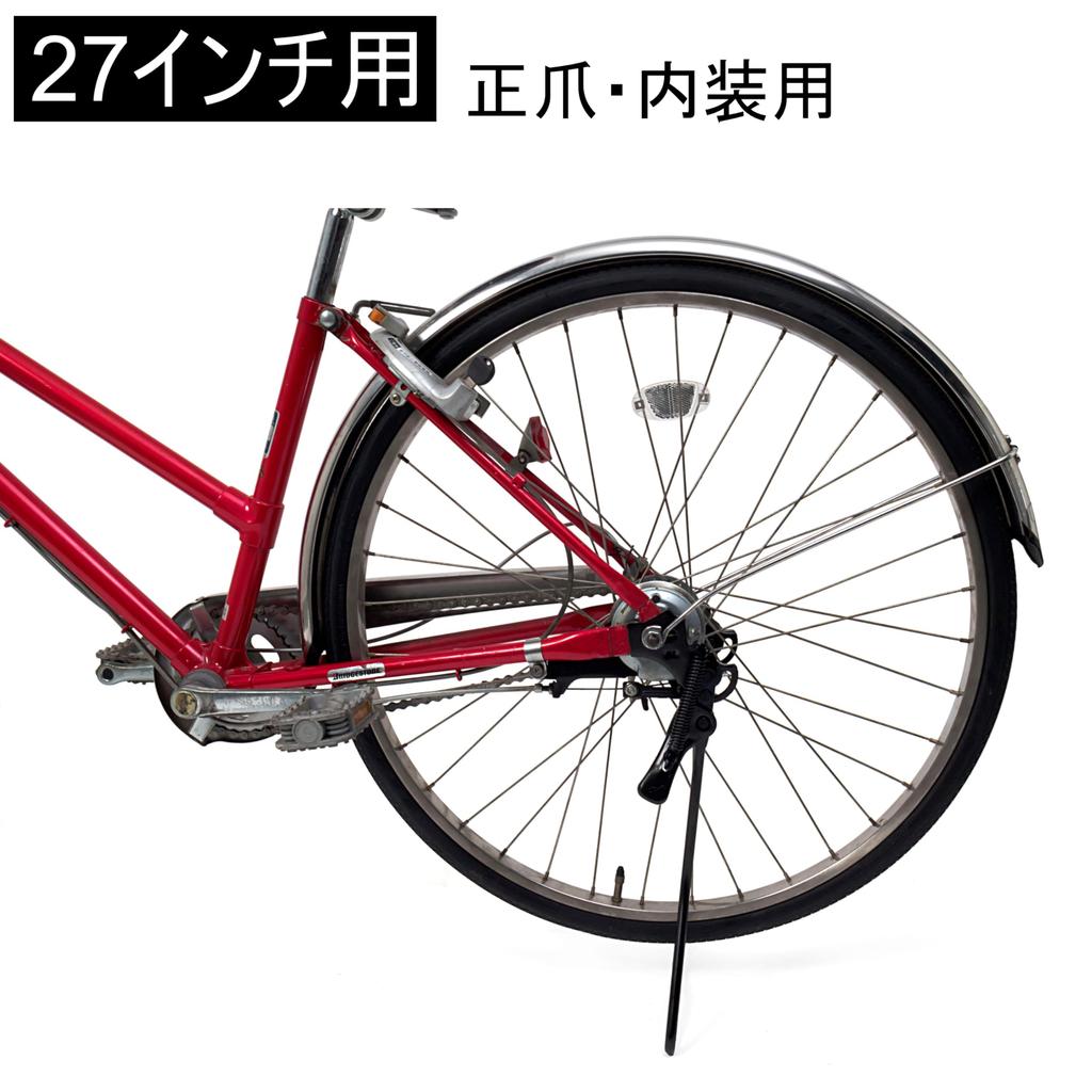 MARUHACHI Double General for Black LL27BL Stand, Use, 27-inch Wheels,