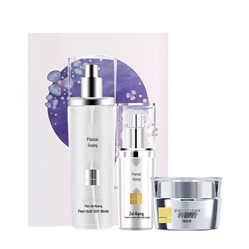 Pien Tze Huang Whitening & Brightening 3-Piece Skincare Gift Set