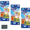 [Set of 3] Netsusama Sheets Adult Cooling Sheets 6 X 3 Skin-friendly Weakly Acidic + Original Pocket Tissue Included, White