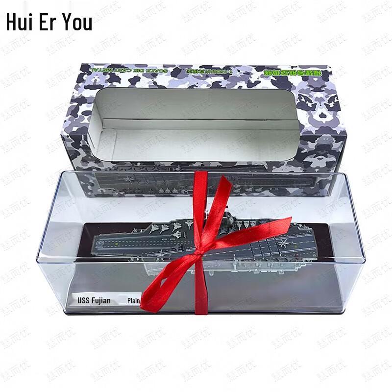 Fujian Aircraft Carrier Model