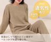 DAYCLOSET Long Sleeve Loungewear Feather Knit Pajamas with Ribbed Thick Belly roomwear207 Beige x Women's Set, Knit, Warmer, Fall/Winter, (JP,