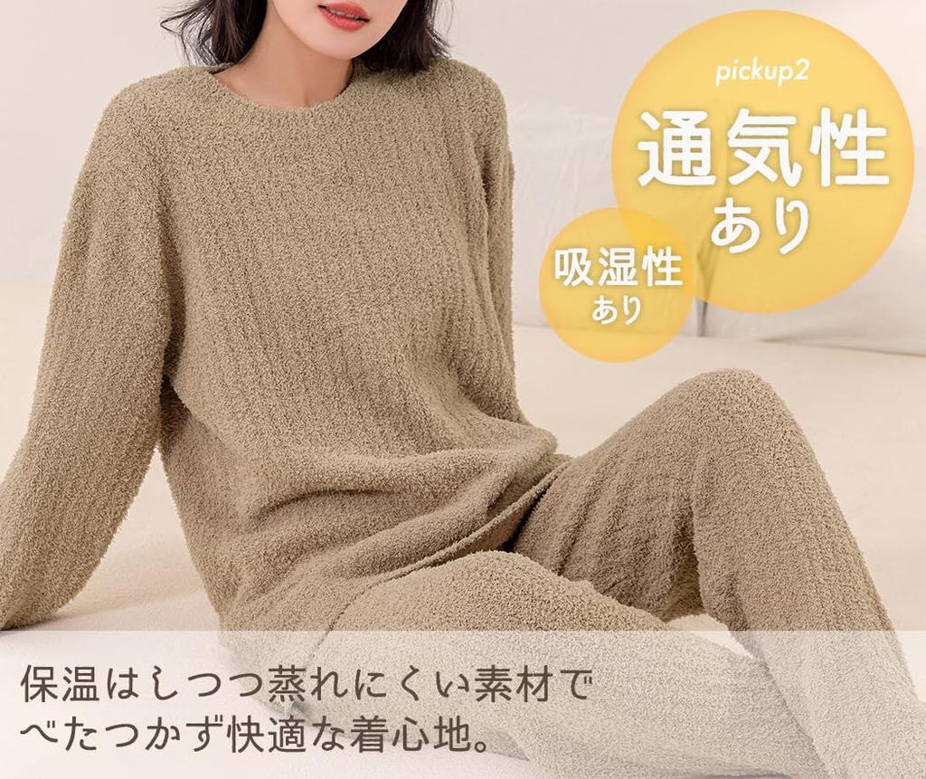 DAYCLOSET Long Sleeve Loungewear Feather Knit Pajamas with Ribbed Thick Belly roomwear207 Beige x Women's Set, Knit, Warmer, Fall/Winter, (JP,