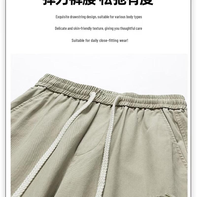 Mao Ren Men's Loose Straight Casual Workwear Pants