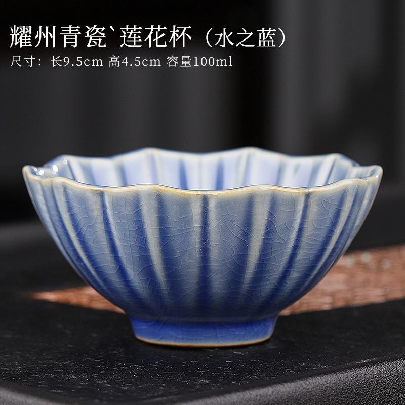 Yaozhou Celadon Ceramic Kung Fu Personal Tea Teacup Large Master Cup Special Single Cup