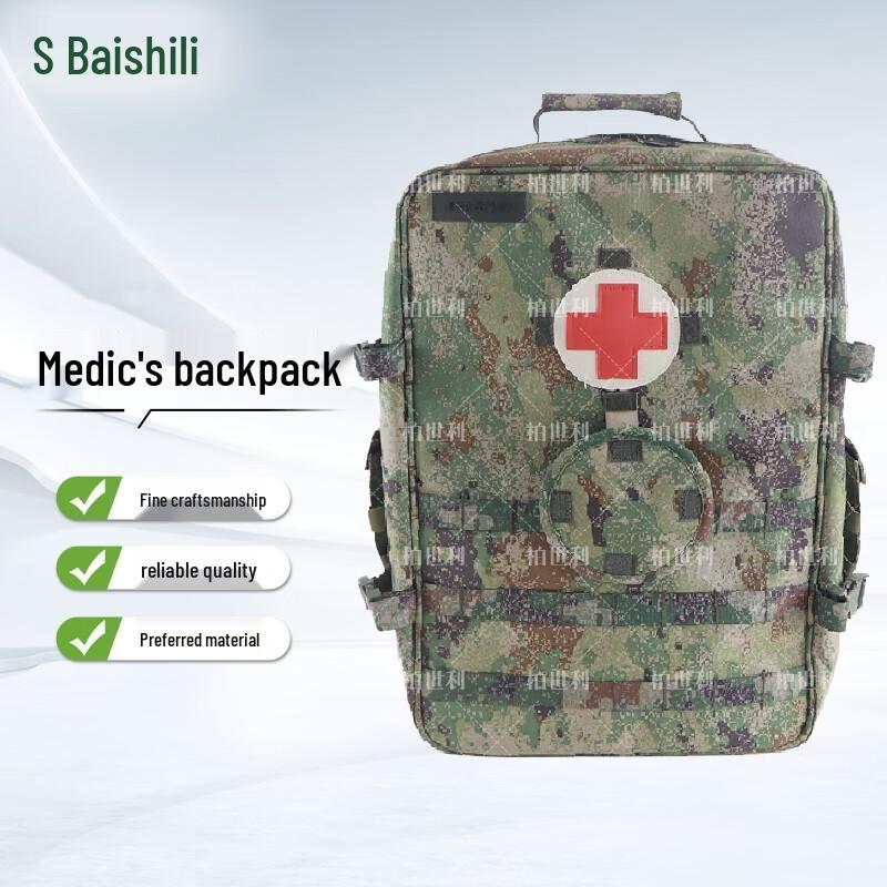 Baisili S2015 Medic Emergency Backpack