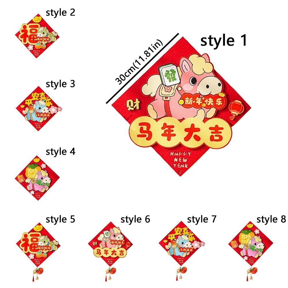 Cartoon New Year Door Stickers Traditional 2026 Horse Year Fu Character Sticker Felt Blessing Words Zodiac Horse Stickers