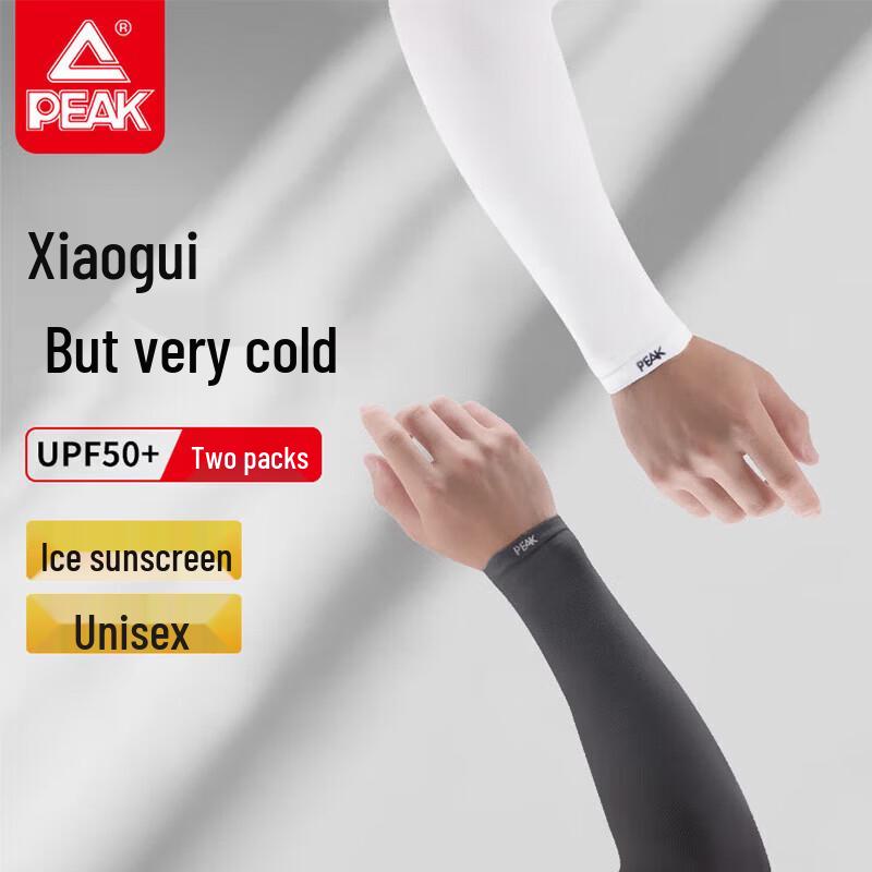 Peak Unisex Sun Protection Ice Silk Arm Sleeves
