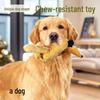 Creative One Dog-Shaped Plush Interactive Bite-Resistant Pet Toy