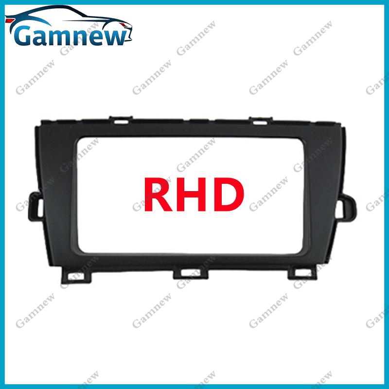7 Inch 2DIN Car Fascia Radio Panel For Toyota Prius 2009-2015 Frame Kit Install Facia Face Plate