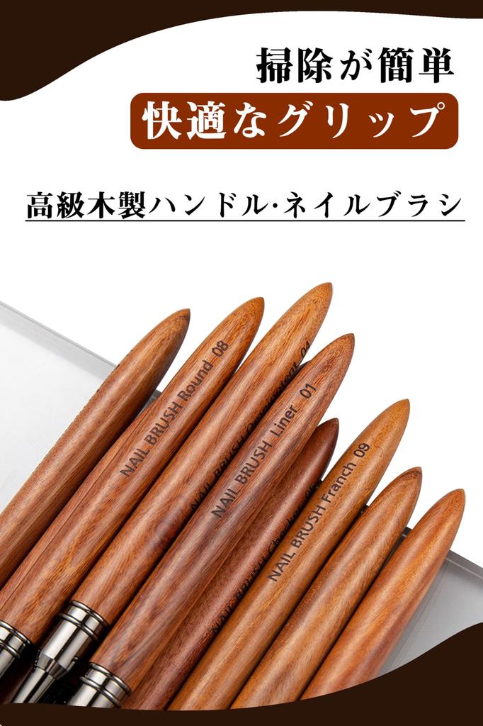 Justit Gel-Nagelpinsel-Set mit Kappen Holz für Gel-Nagelkunst Pinsel-Set für Professionelle Salons (Hochwertiger Griff) Nägel, (5-teiliges Anfänger-Set,