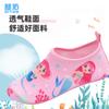 Children's beach shoes, multi-color creek shoes, outdoor sports breathable wading, men's and women's toddler shoes, non-slip and cute